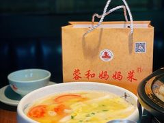 -蓉和妈妈菜·芙蓉花开(高新店)