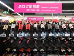 -麦德龙(青羊店)