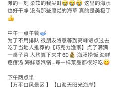 -巧克力渔家.小船海鲜胶东菜(万平口店)