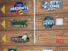 -珠海横琴国家地理探险家中心(创新方)