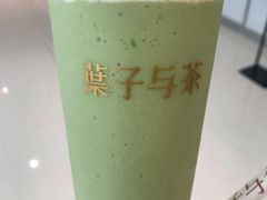 -叶子与茶(苏宁广场店)