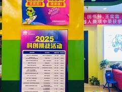 -卡巴机器人编程·少儿编程·信息学竞赛(公益西桥校区)