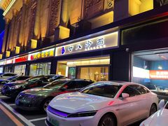 门面-七八冷面·延边朝鲜族美食(圣熙八号店)