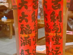 -于屿城重庆火锅(深圳总店)
