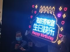 -海底捞火锅(勒泰店)