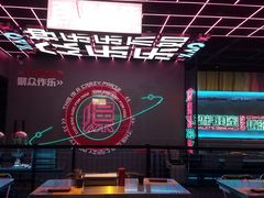 -燥次·烧烤酒场(万象城店)