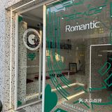 天津｜City drink■ DECADE