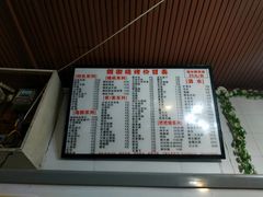 -朗御烧烤·江湖菜·鲜货(望平街店)