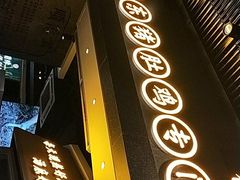 门面-顺德公广东猪肚鸡·煲仔饭(白石洲店)