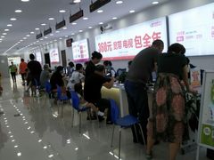 -中国移动(华阳路营业厅)