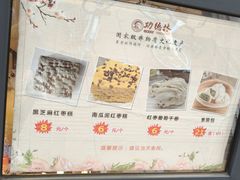 -功德林(南京西路店)