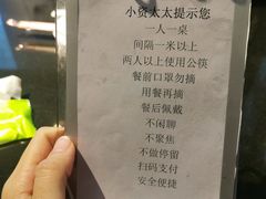 -小资太太餐厅(南岗区店)