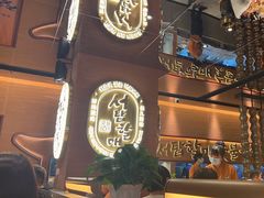 -西塔老太太泥炉烤肉(武汉摩尔城店)