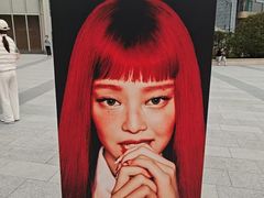 -港汇恒隆广场