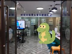 -骨头音乐Bone Music·架子鼓·小军鼓·打击乐(花木校区)