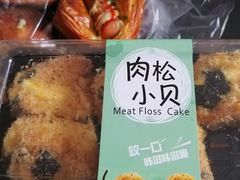 海苔肉松小贝-法贝滋动物奶油蛋糕(广益哥伦布店)