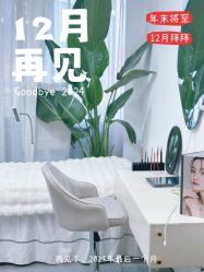 -DELAVAY黛乐薇抗衰中心
