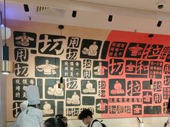 -大师兄·西北小馆(南沙万达广场店)