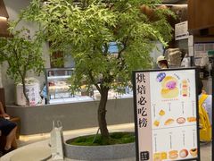 -君之狮子山·轻糖烘焙(松江印象城店)