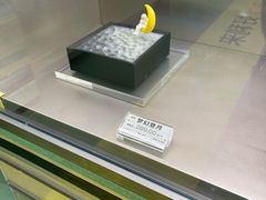 -Holiland好利来(建邺吾悦广场Lab主题店)
