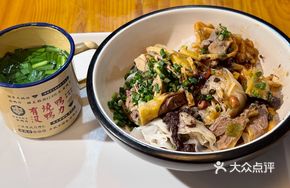 Water Spinach Duck Blood Soup