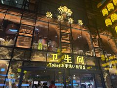 -沙州食驿·非遗小吃夜市