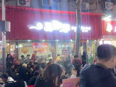 -一品飘香米线(一中总店)