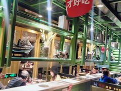 -丰茂烤串(全国首店)