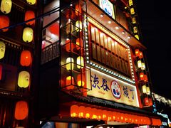 -弘彩英·烤牛舌·年糕火锅(蓝色港湾店)