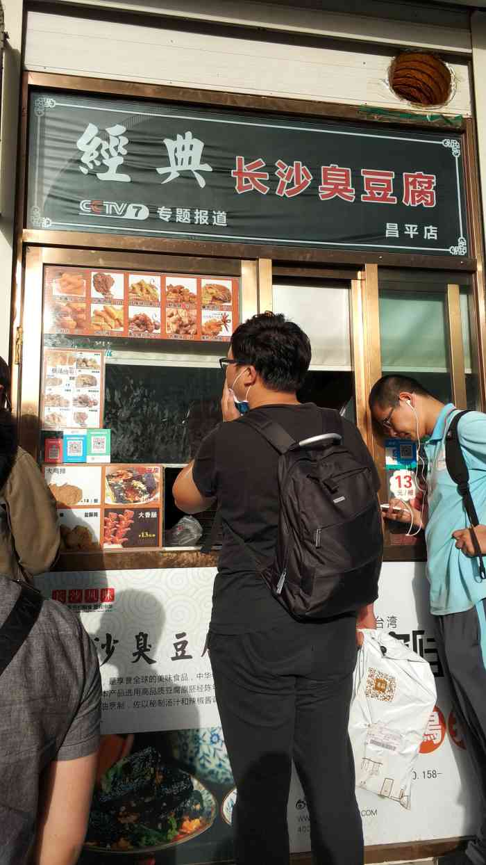 成为第一个点赞的人linber03282017年6月19日打分开在街边的小档口