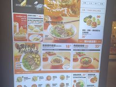 -陈家生煎(世茂双子塔店)