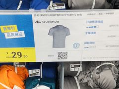 -迪卡侬(安德门店)