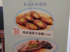 -陶然轩(沙面店)