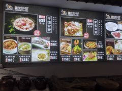 -元鼎宝驴香·全驴宴(江宁店)