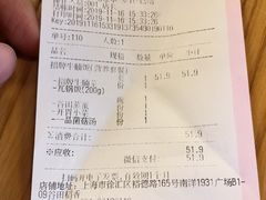 -谷田稻香(南洋1931店)