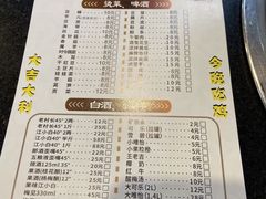 -天治宣·野椒鸡(龙头寺总店)