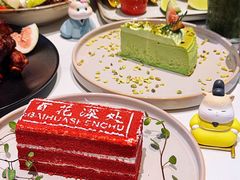 -百花深处胡同