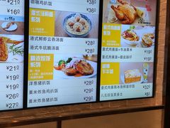 -大家乐(广州天河城六楼店)