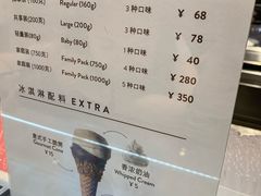 菜单-VENCHI 闻绮(北京国贸商城店)