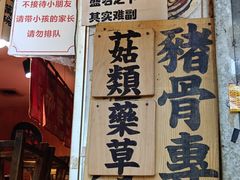 -老龙亭拉面店