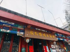 -古陶文明博物馆