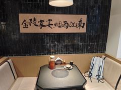 -金陵家宴·金陵春·南京菜(夫子庙店)