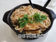 精品原味小酥肉土豆粉-九佰陆拾度土豆粉砂锅(普陀店)