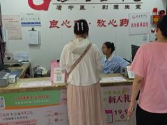 -固生堂中医连锁·推拿正骨·针灸艾灸(崇安寺分院)