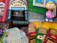 -史努比缤纷世界