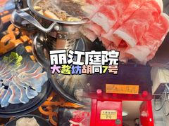 -丽江庭院之爱在路上(西单店)