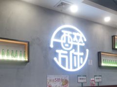 -探唐烧烤(棠东店)