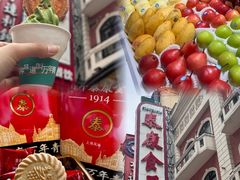 -泰康食品(南京东路店)
