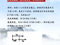 -深圳市福田区外国语小学(景秀校区)