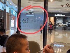 -必胜客(蜀山万象汇店)